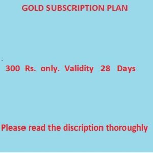 Gold Plan